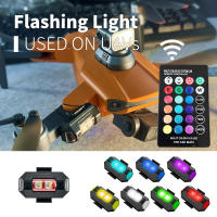 Luz Estroboscópica LED RGB Para Aviones Helicópteros Y Motocicletas Control De Color Fácil Recargable Luz Noturna - details 1