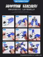 Juguete De Robot Tren De Alta Velocidad Desplazable Modelo De Combinación De Tren Tríada Figura Metálica De Ensamblaje Para Niño - details 4