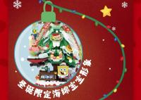 MOC Navideño Spongebob Squarepants Patrick Star Árbol De Navidad Con Música Bloques De Construcción Modelo Juguete De Rompecabezas - details 2