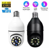 Cámara Inteligente HD 1080P E27 Bombilla WIFI Con Visión Nocturna Audio Bidireccional Seguimiento Humano Para Seguridad Doméstica Y Exterior - details 3