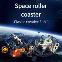 Bloques Educativos Creativos 3-en-1 Coaster Espacial Nave Espacial Juguete De Construcción Para Niños Regalos Para Niños - details 0