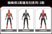 Figura De Acción Spider-Man Super War Big Time ZD Toys Colección ML Avengers Infinity War Iron Spider 2.0 1/10 Para Jóvenes De 14 Años O Más - details 34