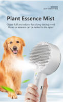 Peine Eléctrico Para Mascotas 3 En 1 Limpieza Masaje Aseo Con Spray De Vapor UV Antibacteriano Eliminador De Pelo Para Perros Y Gatos - details 3