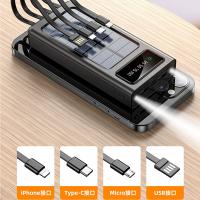 Cargador portátil Solar Power Bank 12000Mah/20000Mah Gran Capacidad Incorporado 5 Salidas y 3 entradas Cable y Linterna Compatible con Todos los teléfonos Inteligentes y Dispositivos USB - details 2