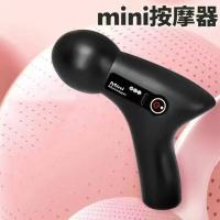 Mini Masajeador Eléctrico De Vibrorelajación Para Musculatura Equipo De Masaje Terapia De Soreness En El Fitness ABS & TPR Certificación CE - details 2