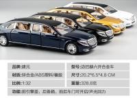 Modelo De Coche De Aleación 1:32 S650 Metal Longitudinal Juguete Para Niños Con Sonido Y Luz Vehículos Para Niños Regalos Para Niños De Edad Superior a 14 Años - details 5