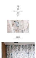 Nuevas Cortinas De Tules De Algodón 100% Para Sala De Estar Y Dormitorio Con Estampado 3D De Mariposa Adecuadas Para Balcones Ventanas Y Armarios Diseño Pastoral Estilo Translúcido - details 9