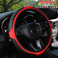 Cubierta De Volante De Deportes De Fibra De Carbono PU Cuero Para Coches Sin Anillo Interior Adecuada Para Interiores De Automóviles De 14.5-15 Pulgadas - details 0