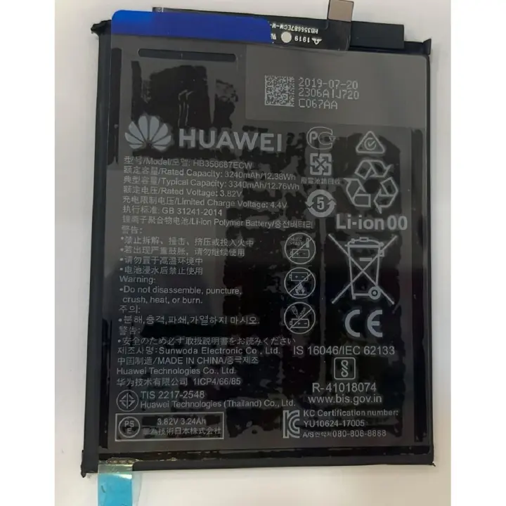 Batería Huawei P30 Lite  /  Huawei P Smart Plus  Original HB356687ECW  - Capacidad 3340 Mah - 1