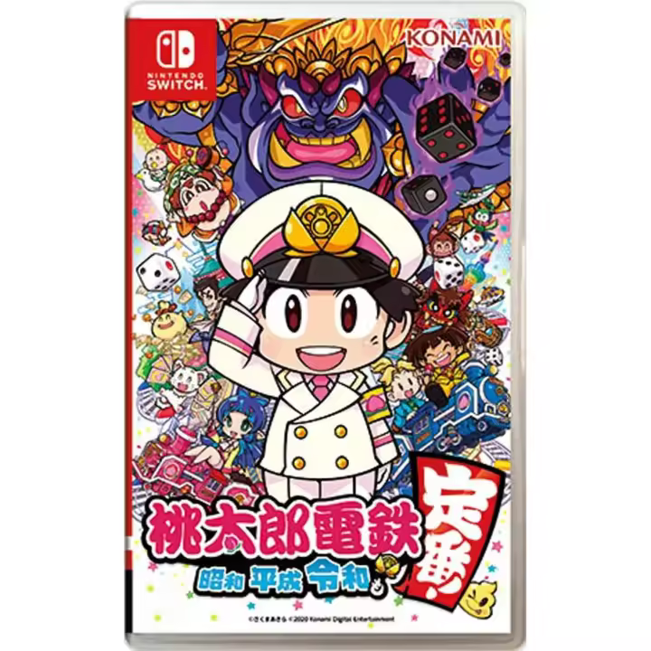 Momotaro Dentetsu Showa Heisei Reiwa mo Teiban (Importacion Asiatica) - Nintendo Switch - Nuevo precintado - 1