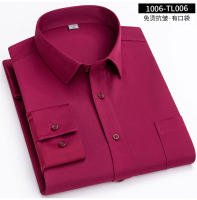 Camisa Larga Para Hombre Color Sólido Sin Hierro Primavera Otoño Estilo Business Casual Profesional Para Uso Diario Y Social - details 15