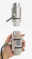 DECENT DYLY-101 Célula De Carga S Tipo Alta Precisión De 100kg a 5t Para Balanza De Pesaje Sensor De Presión Metal - details 11