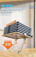 Soporte De Lectura Multifuncional Ajustable Y Extensible Para Libros Teléfonos Móviles Y Portátiles Accesorios Para Escritorio De Estudio En La Oficina - details 5
