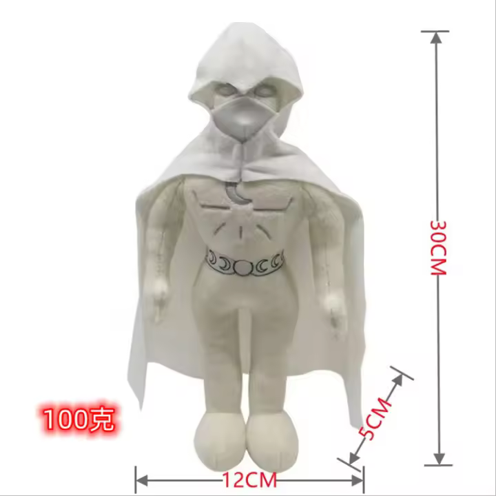 Peluche Caballero de la Luz de la Luna - Héroe de la Noche Oscura - Muñeca periférica de anime - 1