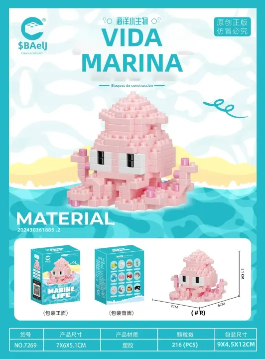 Bloques De Construcción Micro Partícula DIY Para Marinos Juguetes Creativos De Asamblea Con Cangrejos Murciélagos Octopus Ballenas Juguete Educativo Para Regalo - 1