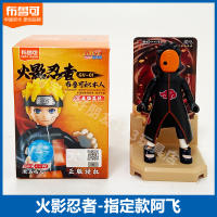 Figura De Acción Naruto Anime Juguete De Bloques De Construcción Para Niños Uzumaki Naruto Kakashi Uchiha Sasuke Regalo Ideal - details 9