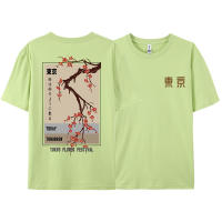 Camiseta Hombre Mujer Today Tomorrow Tokyo Flower Festival Moda O-Neck Verano Algodón Suave Tops Holgado Calle Hip Hop - details 30