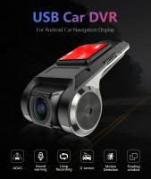 Cámara DVR USB ADAS Develuck Para DVD De Coche Grabadora De Visión Trasera Con Navegación HD Alarma De Voz Y Audio Automotriz - details 0