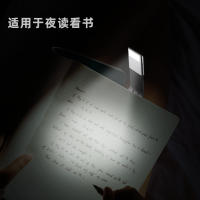 Luz De Lectura Clip Con Carga Tricolor Protección Ocular Dimmer Y Versatilidad Para Libros Y Aprendizaje Luz LED Sin Baterías Incluidas - details 5