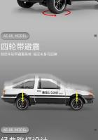 Modelo De Coche De Colección Initial D Toyota AE86 Aleación De Metal a Escala 1:24 Juguete Deportivo Para Niños Y Adultos Vehículos Retroalimentados A458 - details 6
