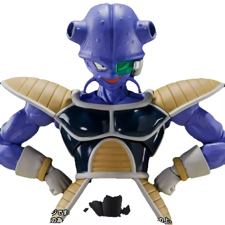 SH FIGUARTS DRAGON BALL Z KYEWI / CUI - 1