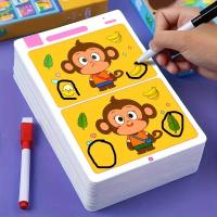 Juego Educativo De Encontrar Fallas: Papel Reciclable Para Entrenamiento De Enfocamiento Y Atención Herramienta De Enseñanza De Dibujo - details 0