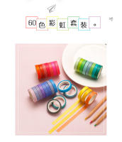 60pcs Cinta De Colores Sólidos Básicos No Repetitivos Para Decoración De Diarios Y Cuadernos DIY Caja De Pegatinas De Papel Y Arreglo De Escritorio - details 1