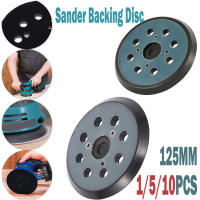 10PCS Parche De Apoyo Para Molinillo De Arena 5 Pulgadas 8 Agujeros Discos De Enchufe Y Lazo Para Máquina De Pulido 125mm Herramientas Abrasivas - details 0