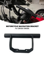 Soporte De Teléfono Móvil Y Navegación Para Honda Rebel 300 CMX300 500 2017-2023 Accesorio De Motocicleta De Aluminio - details 0