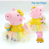 Muñeco De Peluche Peppa Pig Profesional Ropa Plush George Pig Figura Anime Kawaii Suave Fabricado Con Tela Y Relleno De PP Para Niños Regalo De Cumpleaños - details 13