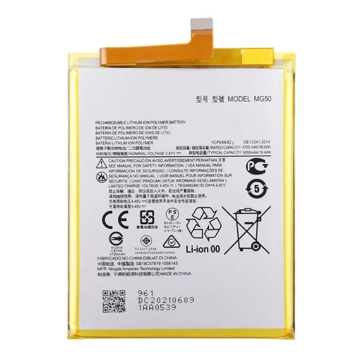 Bateria interna MG50 compatible para Motorola Moto G9+ Plus 5000mAh XT2087 - 1