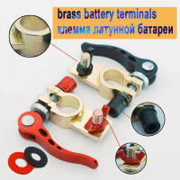 1 Par De Terminales De Batería De Coche En Latón Conector Automático De Liberación Rápida Clip De Tapa Superior Para Cable Adaptador - details 3