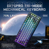 Teclado Mecánico DAREU E75PRO Con Retroiluminación RGB Triple Modo N-Key Rollover Anti-ghosting Switches Dream Multi Media Button - details 0