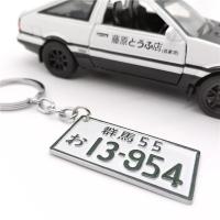 Llavero De Placa De Licencia JDM Initial D AE86 De Aluminio Colgante Para Espejo Retrovisor Colección Japonés Auto Accesorios - details 3