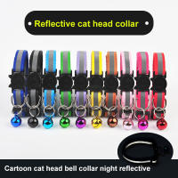Collar Reflectivo Para Gatos Con Campana Y Material Suave Cuello Rompiendo Ajustable Seguridad Elástica Colors Pet Products - details 1