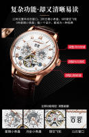 Reloj mecánico nuevo para hombre, reloj de lujo de moda multifuncional, reloj de una pieza para hombre. - details 4