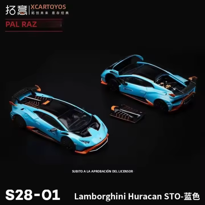 Xcartoys PopRace Coche De Colección a Escala 1/64 En Aleación De Metal Juguete Diecast Para Adolescentes Y Adultos Regalos Para Hobbies - 1