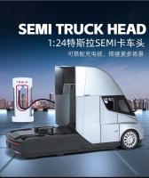 Modelo De Camión Tesla SEMI Simulación 1:24 Con Sonido Y Luz Juguete De Coche De Aleación Con Amortiguador De Choque Delantero Rueda Giratoria Para Niños Mayor De 14 Años - details 4