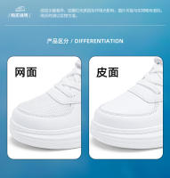 Zapatillas Infantiles Antideslizantes Blancas Transpirables Para Niños Y Niñas Con Correas Zapatos Casuales De Exterior Para Todoterreno Tamaño 7-13Años - details 4