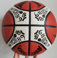 Balón De Baloncesto Molten BG5000 GF7X Certificación Oficial Estándar De Competición Para Hombres Y Mujeres Balón De Entrenamiento De Equipo - details 13