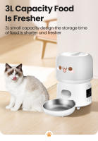 ROJECO 3L Dispensador Automático Para Mascotas Alimentador Inteligente Para Gatos Con Control Remoto WiFi Feeding Dispenser Para Perros Y Gatos - details 3
