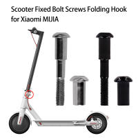 Gancho Plegable Para Patinete Eléctrico Xiaomi Mijia M365 Cierre De Bisagra Fuerte Acero Aumentado Tornillo Fijo Piezas De Repuesto - details 13