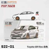 Xcartoys PopRace Coche De Colección a Escala 1/64 En Aleación De Metal Juguete Diecast Para Adolescentes Y Adultos Regalos Para Hobbies - details 21