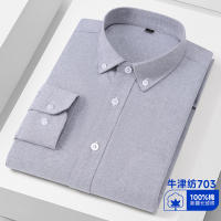 Camisa De Punto Oxford De Algodón 100% Para Hombres Cuello En V Manga Larga Cómoda Y Suave Ajuste Regular Ropa Casual Diaria - details 7