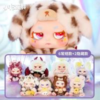 Muñeca De Peluche Kimmon Dream Biología 2da Generación Juguetes Para Niños Decoración De Hogar Figura De Acción Adornos Para El Hogar - details 3