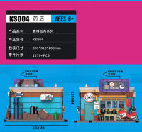 Bloques De Construcción Cyberpunk DECOOL Con LED Tienda De Café Y Restaurante De Sushi Juguetes Para Niños Regalos De Cumpleaños - details 7