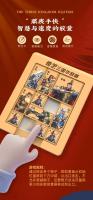 Juego De Rompecabezas QIYI Con Grilla De 9 Cajas 3x3 4x4 5x5 6x6 Juego Educativo Para Niños Juguetes De Alta Calidad - details 2
