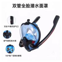 Máscara de buceo, máscara de respiración seca completa, gafas de buceo de doble tubo, máscara de snorkel de cara completa de silicona - details 1
