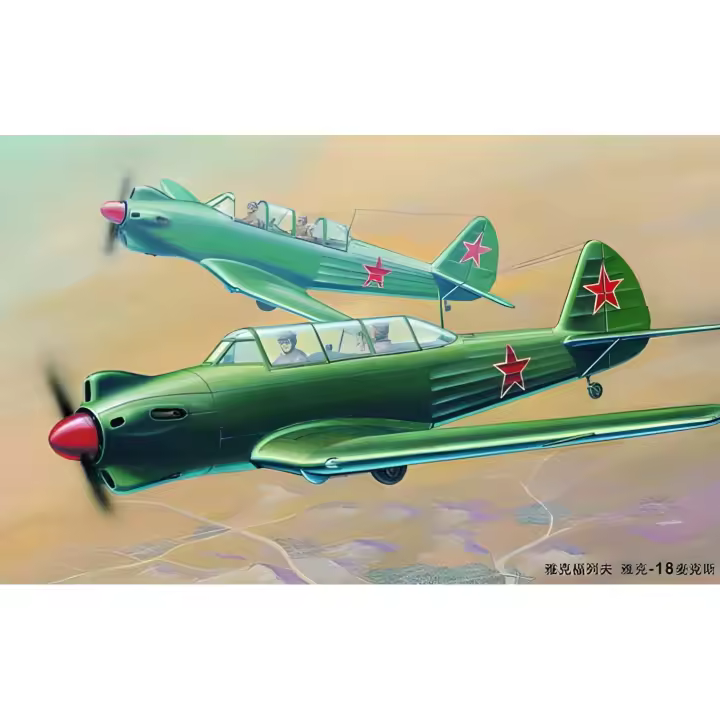 TROMPETISTA 02213 YAKOVLEV YAK-18 MAX 1/32 - 1