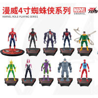 Figuras De Acción Avengers Originales ZD Con Personajes Como Iron Man Spider Man GREEN GOBLIN VENOM 2099 Thor Captain America Thanos Hulk War Machine Para Coleccionistas Y Juguetes Unisex 10cm - details 13